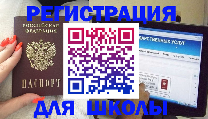 временная регистрация адрес в Тулуне
